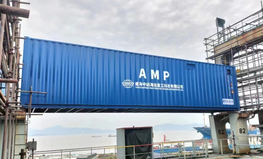 集裝箱式AMP系統,集裝箱式AMP,AMP系統